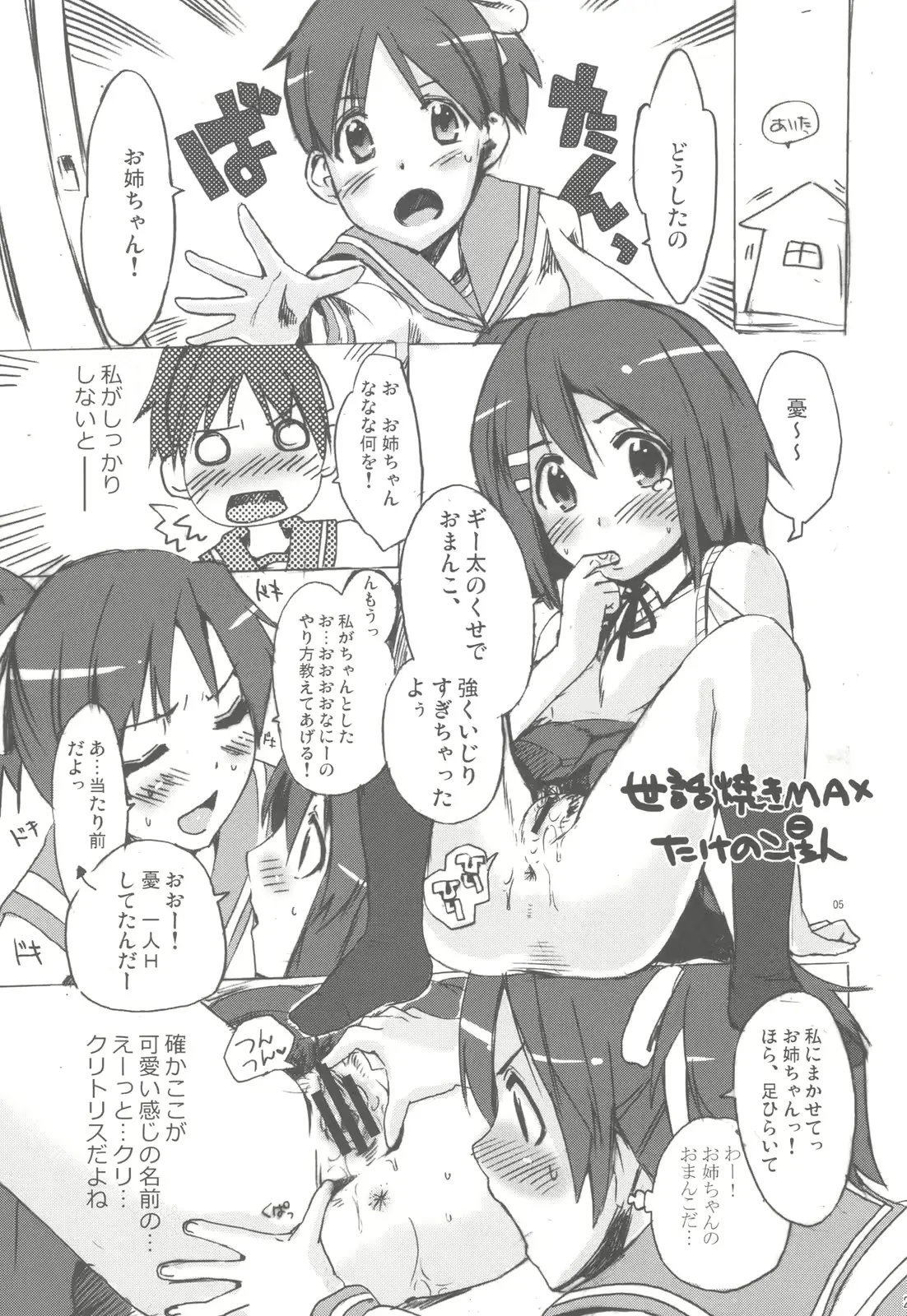 웹툰 이미지 24