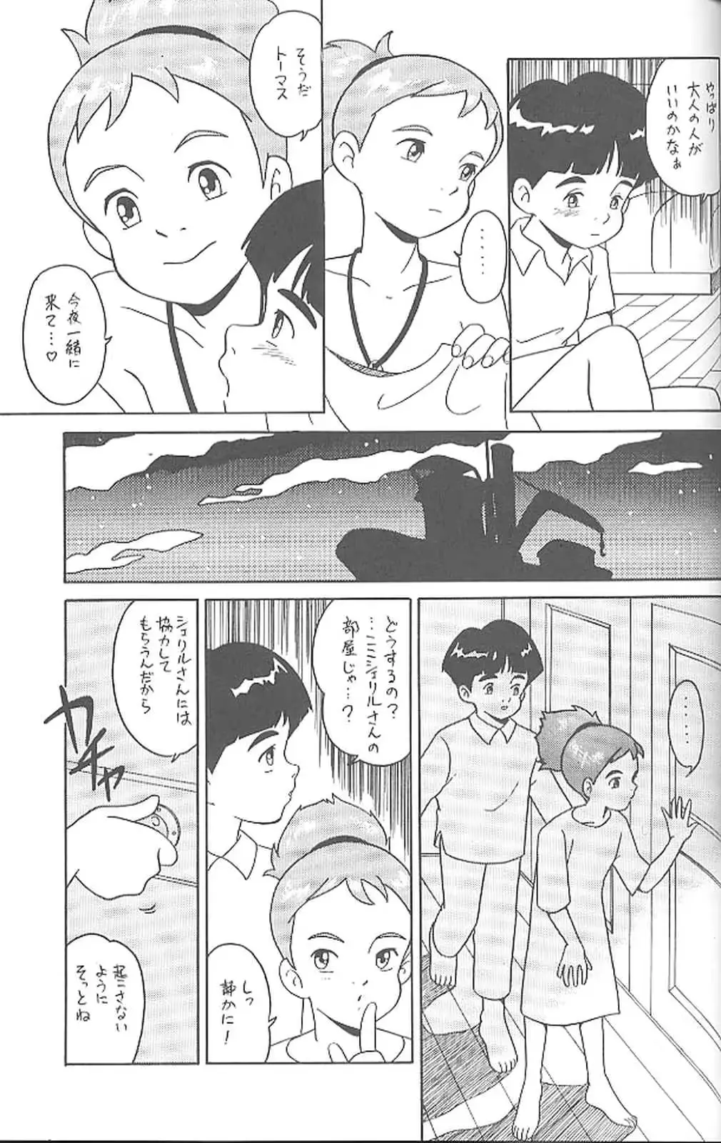 웹툰 이미지 79
