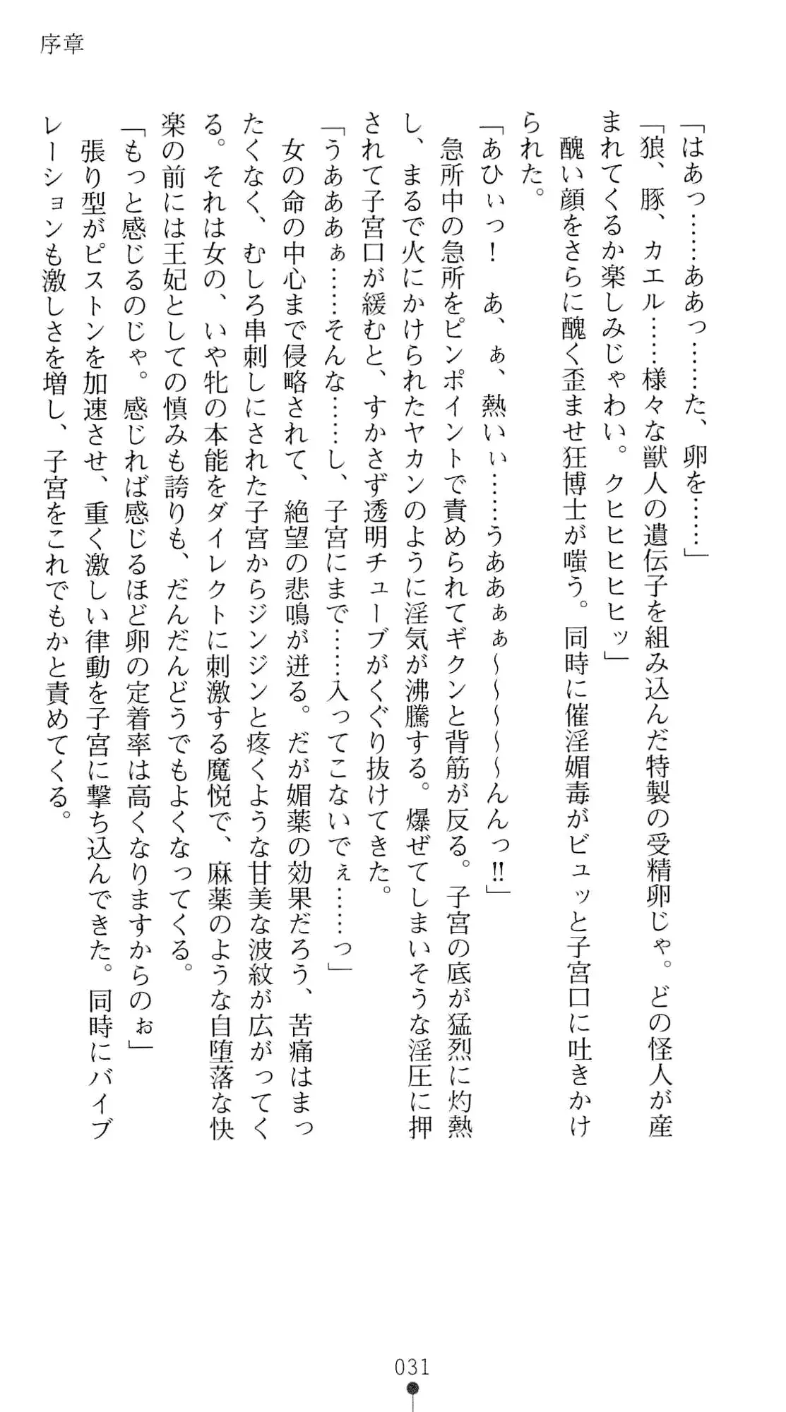 웹툰 이미지 47