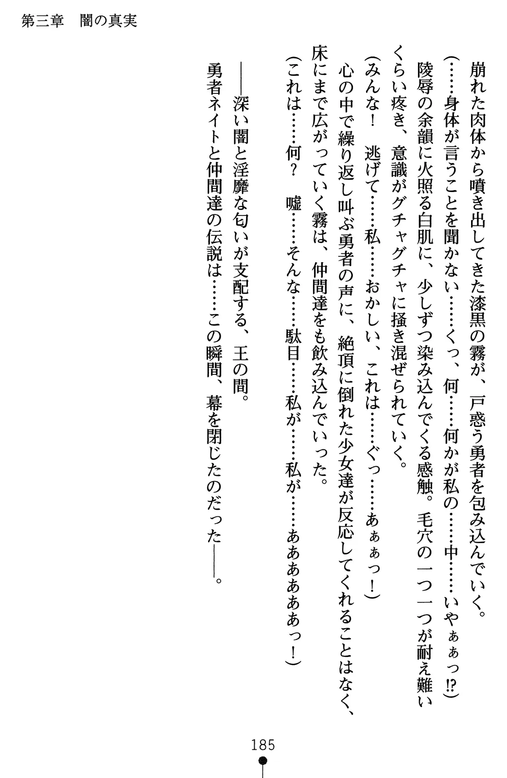 웹툰 이미지 204