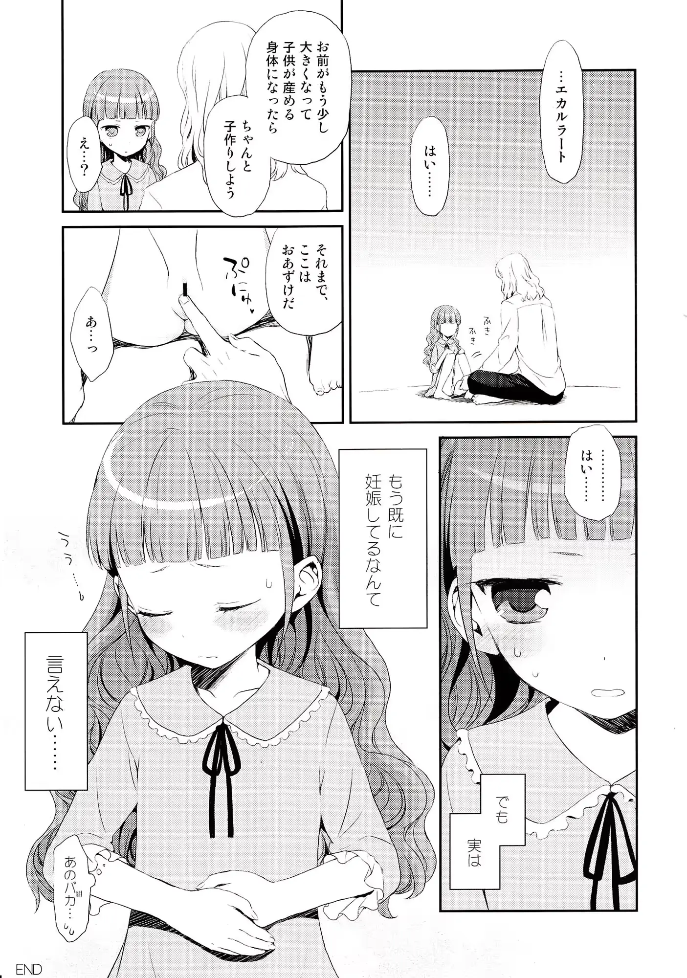 웹툰 이미지 22