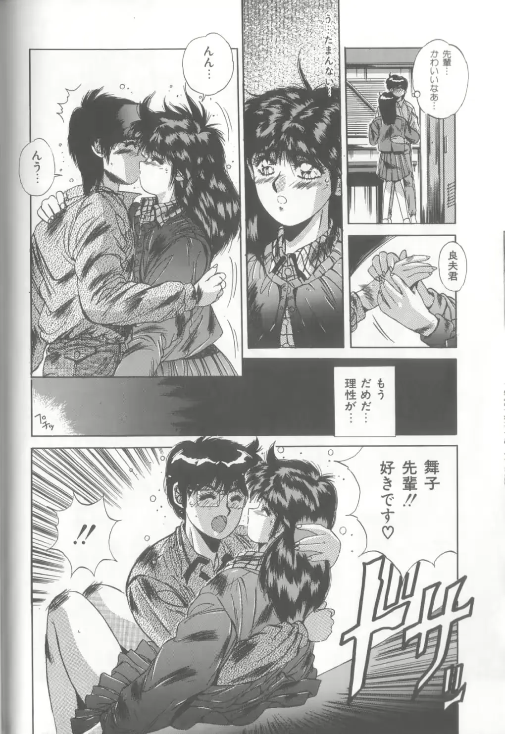 웹툰 이미지 76