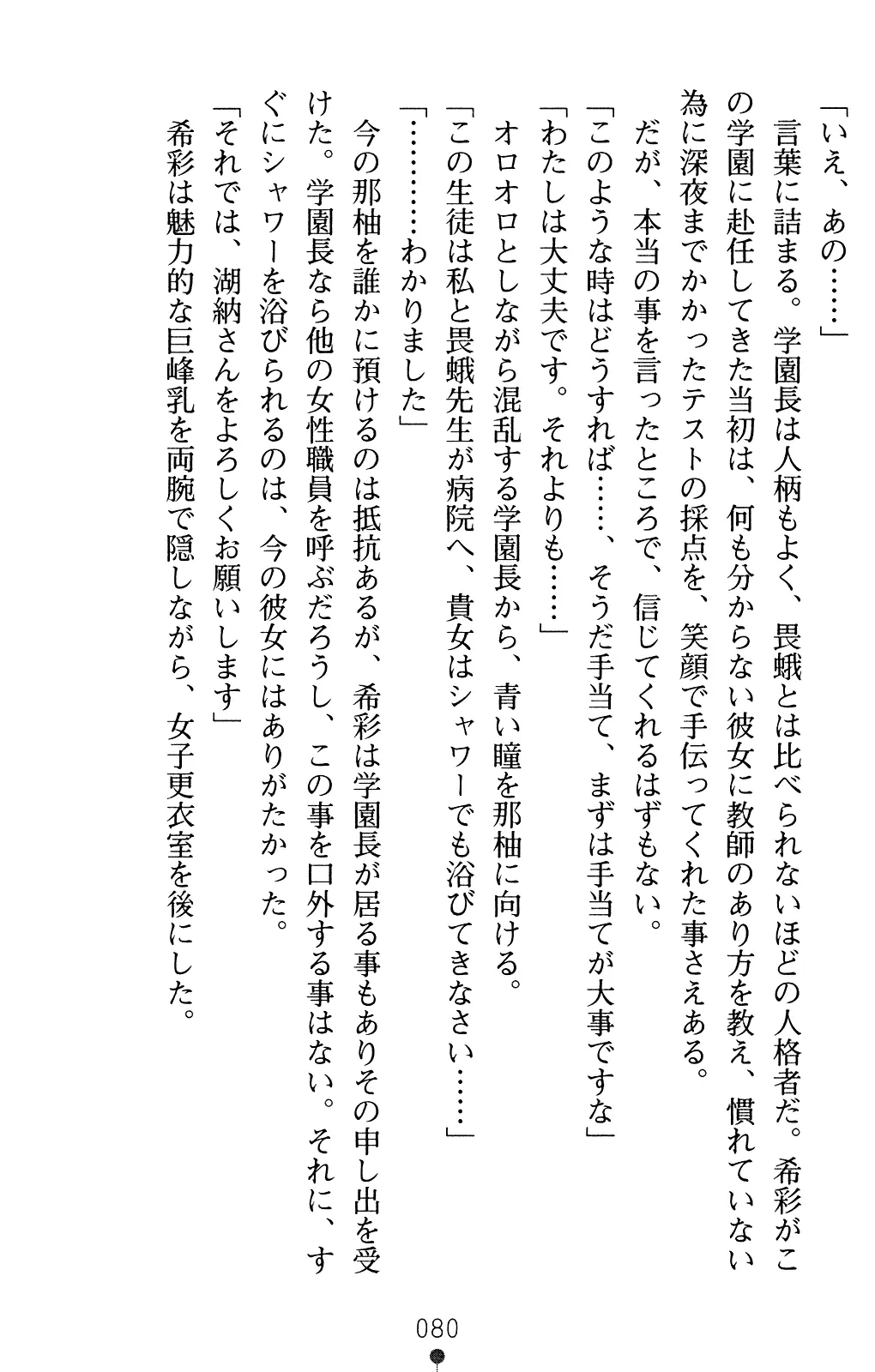 웹툰 이미지 94