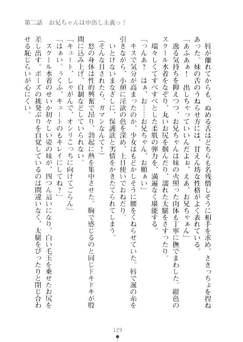웹툰 이미지 128