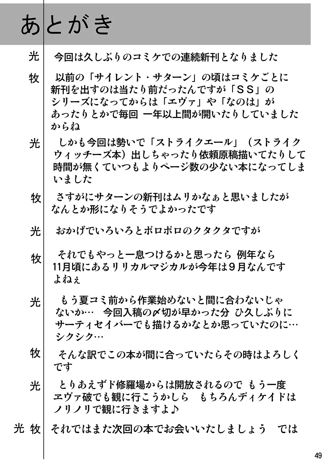 웹툰 이미지 47