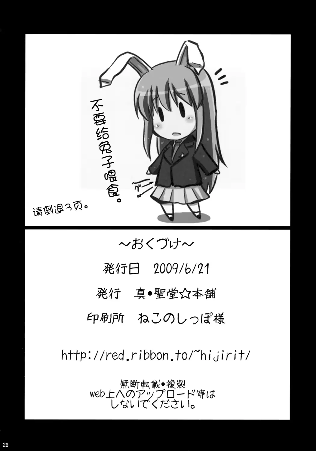 웹툰 이미지 24