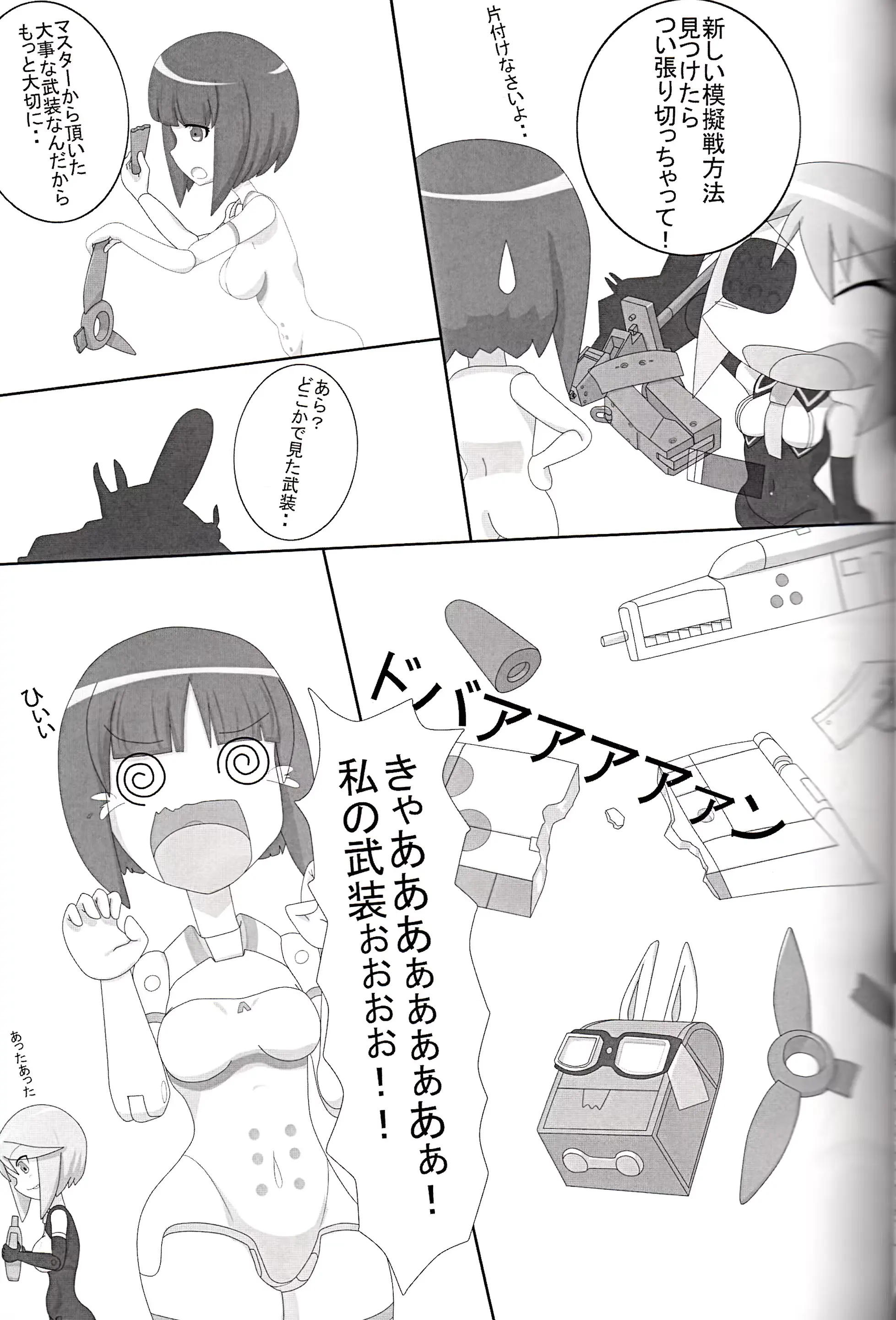 웹툰 이미지 2