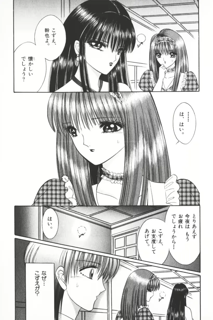 웹툰 이미지 22