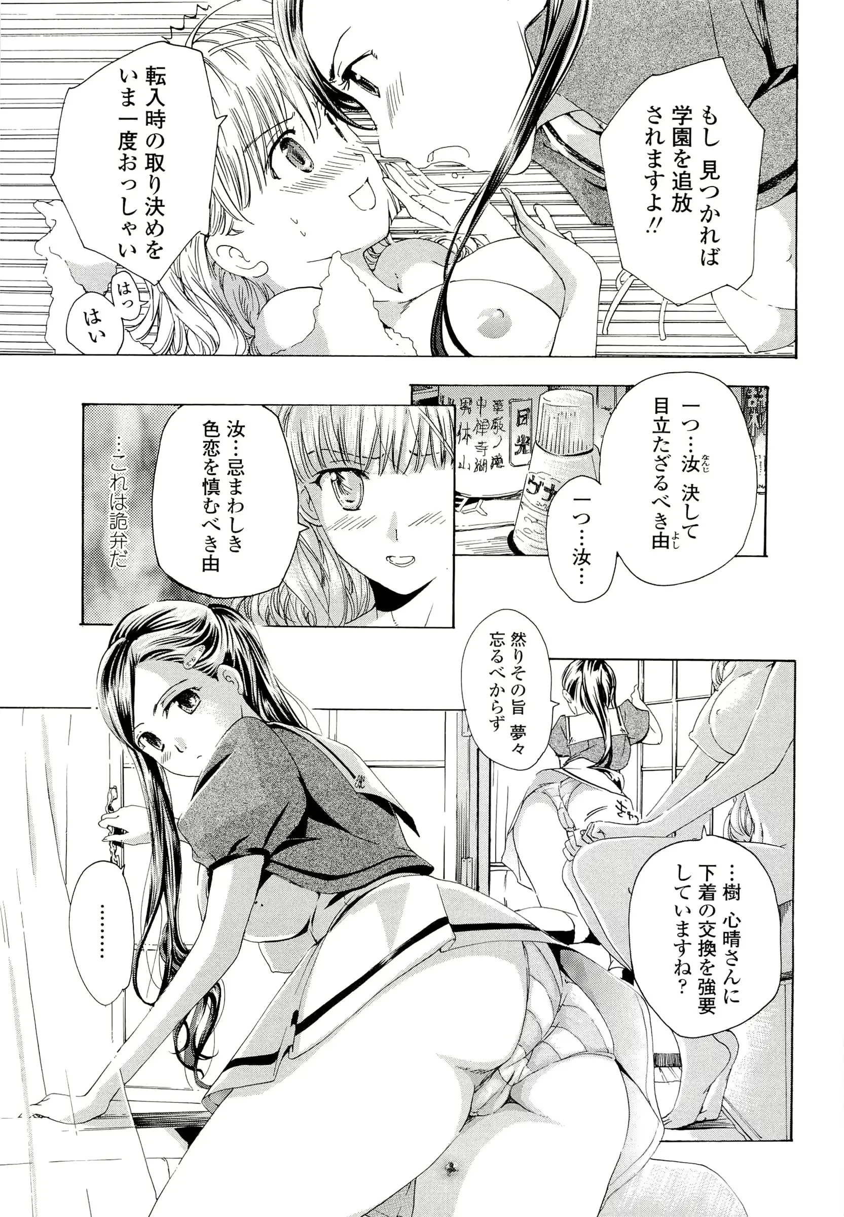 웹툰 이미지 43