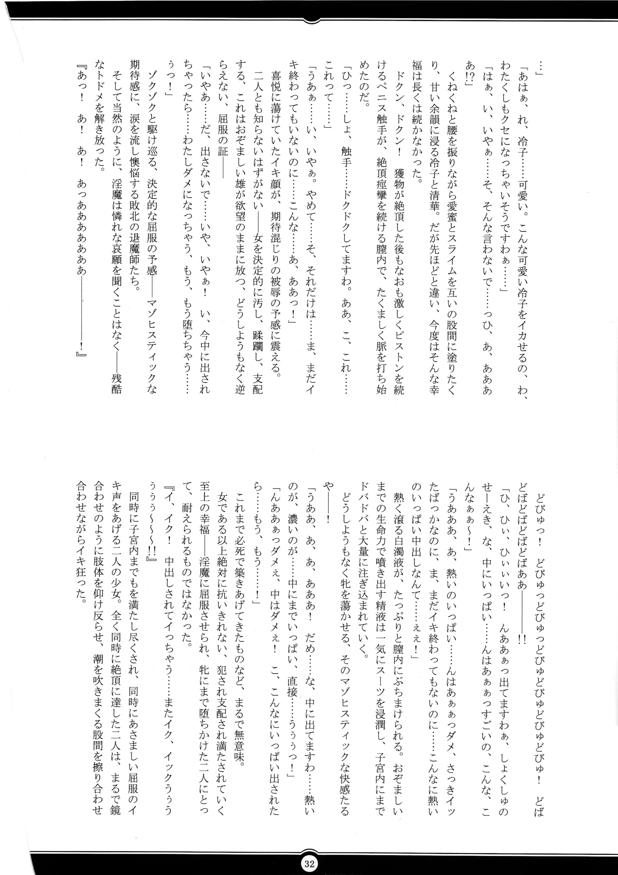 웹툰 이미지 30