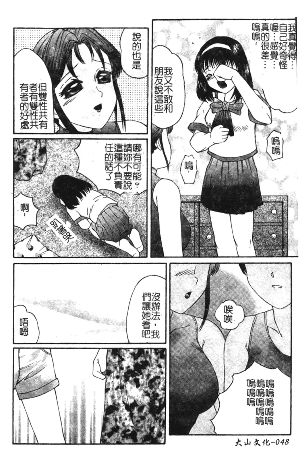 웹툰 이미지 45