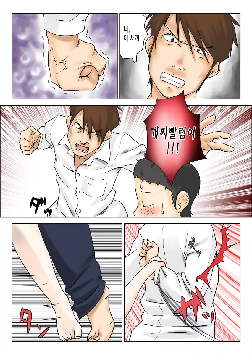 웹툰 이미지 21