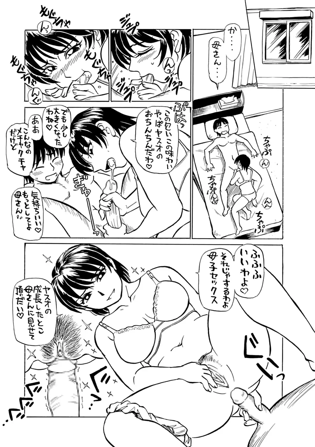웹툰 이미지 167