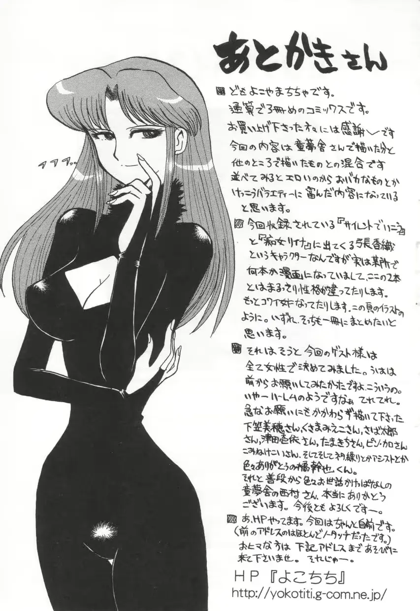 웹툰 이미지 182