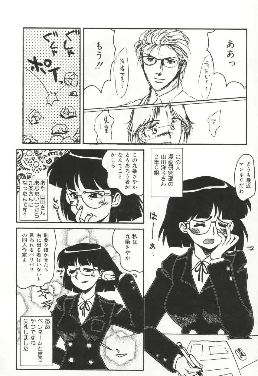 웹툰 이미지 159