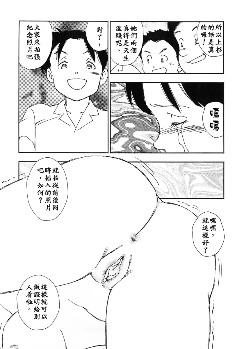 웹툰 이미지 146