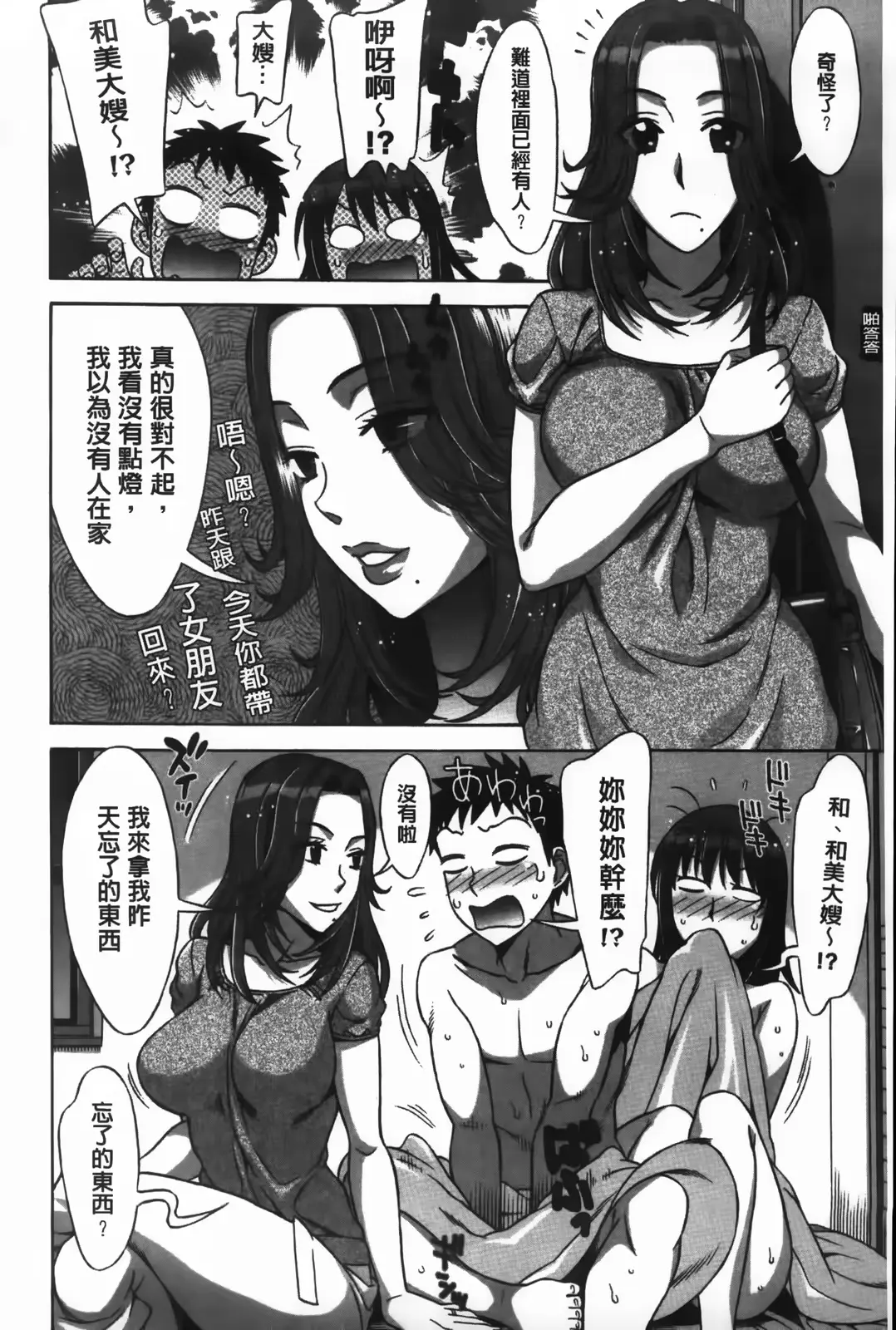 웹툰 이미지 135