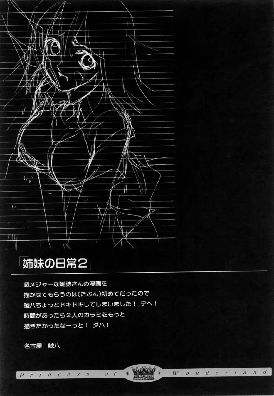 웹툰 이미지 34