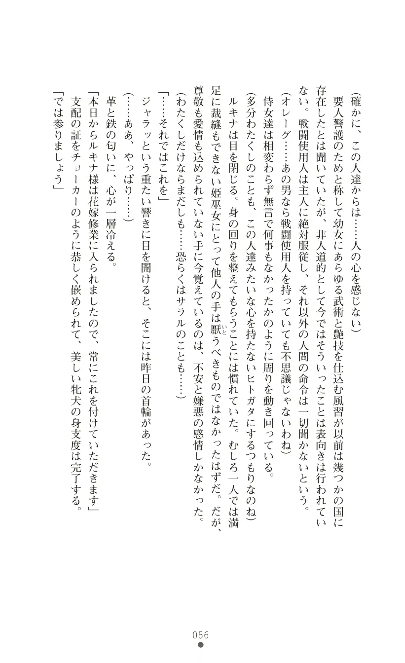 웹툰 이미지 69