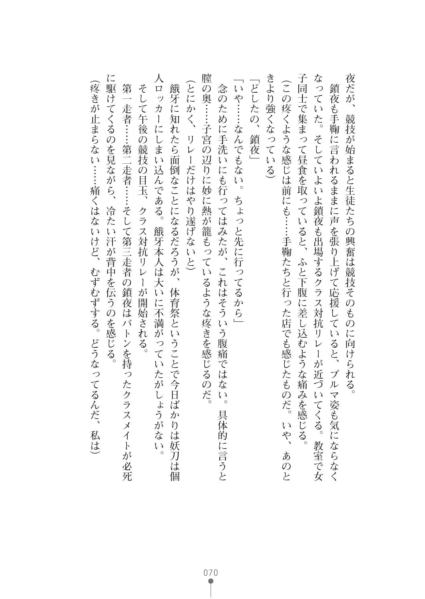웹툰 이미지 83