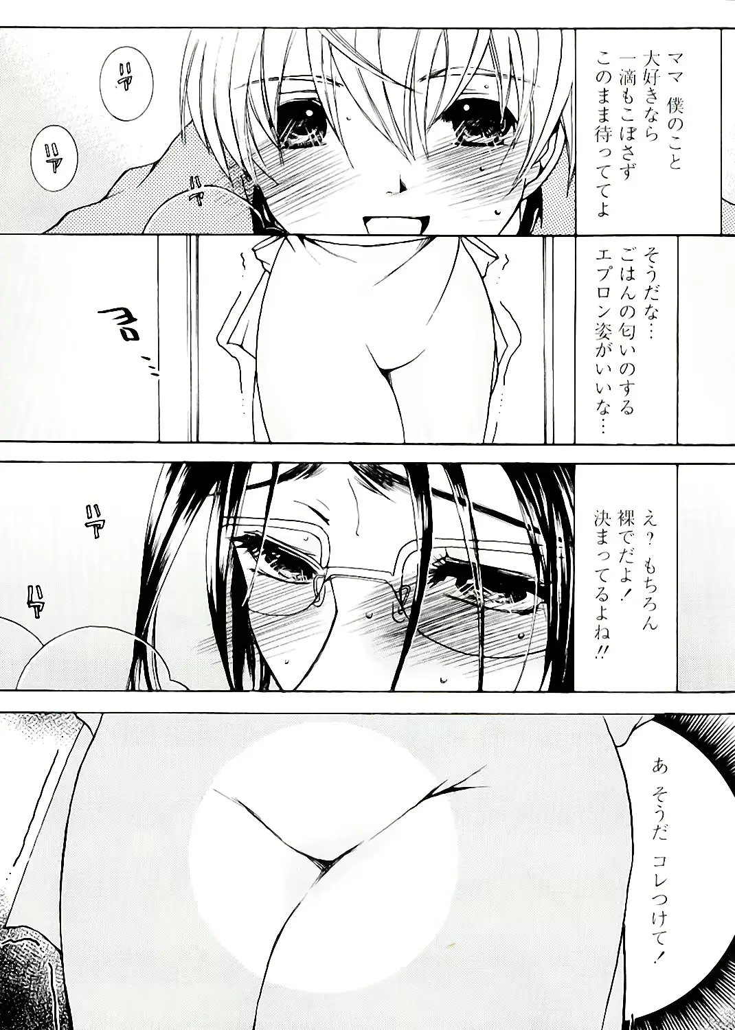 웹툰 이미지 43