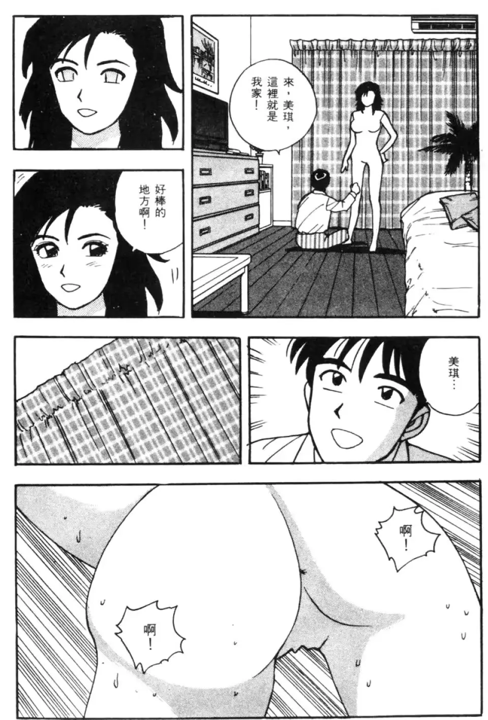 웹툰 이미지 124