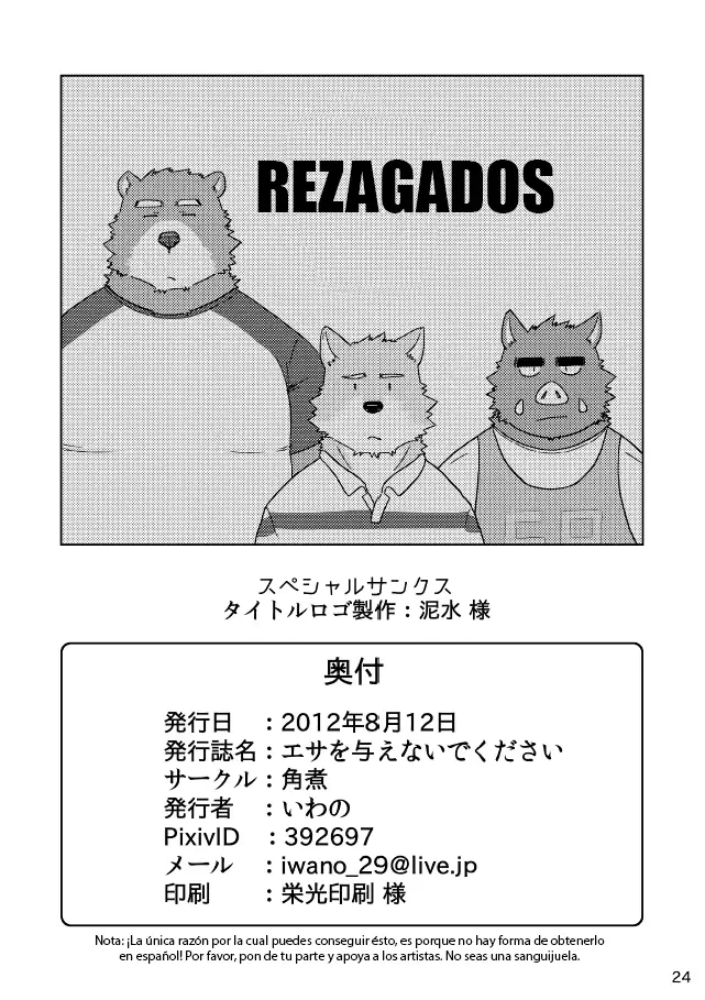 웹툰 이미지 24