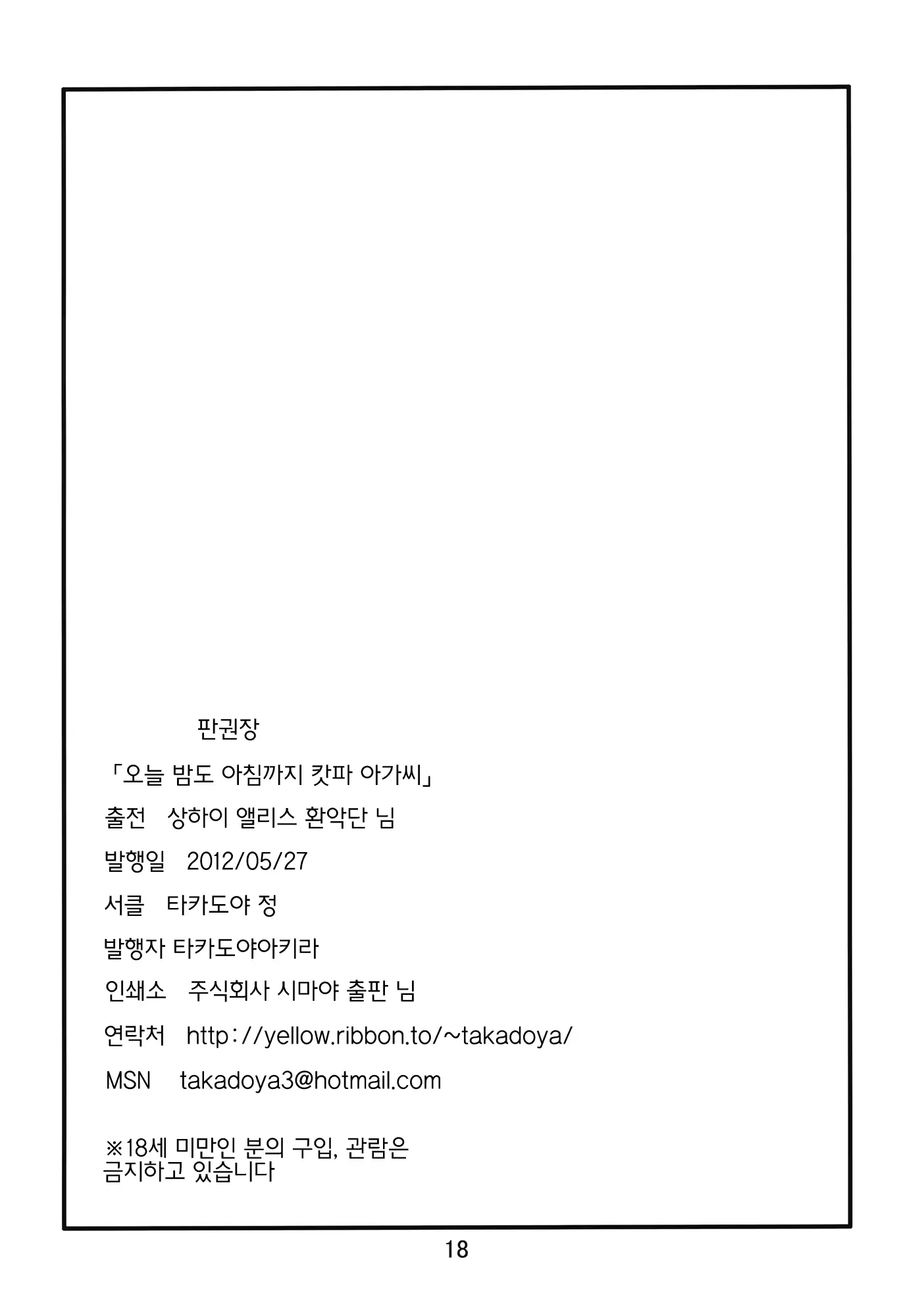 웹툰 이미지 15