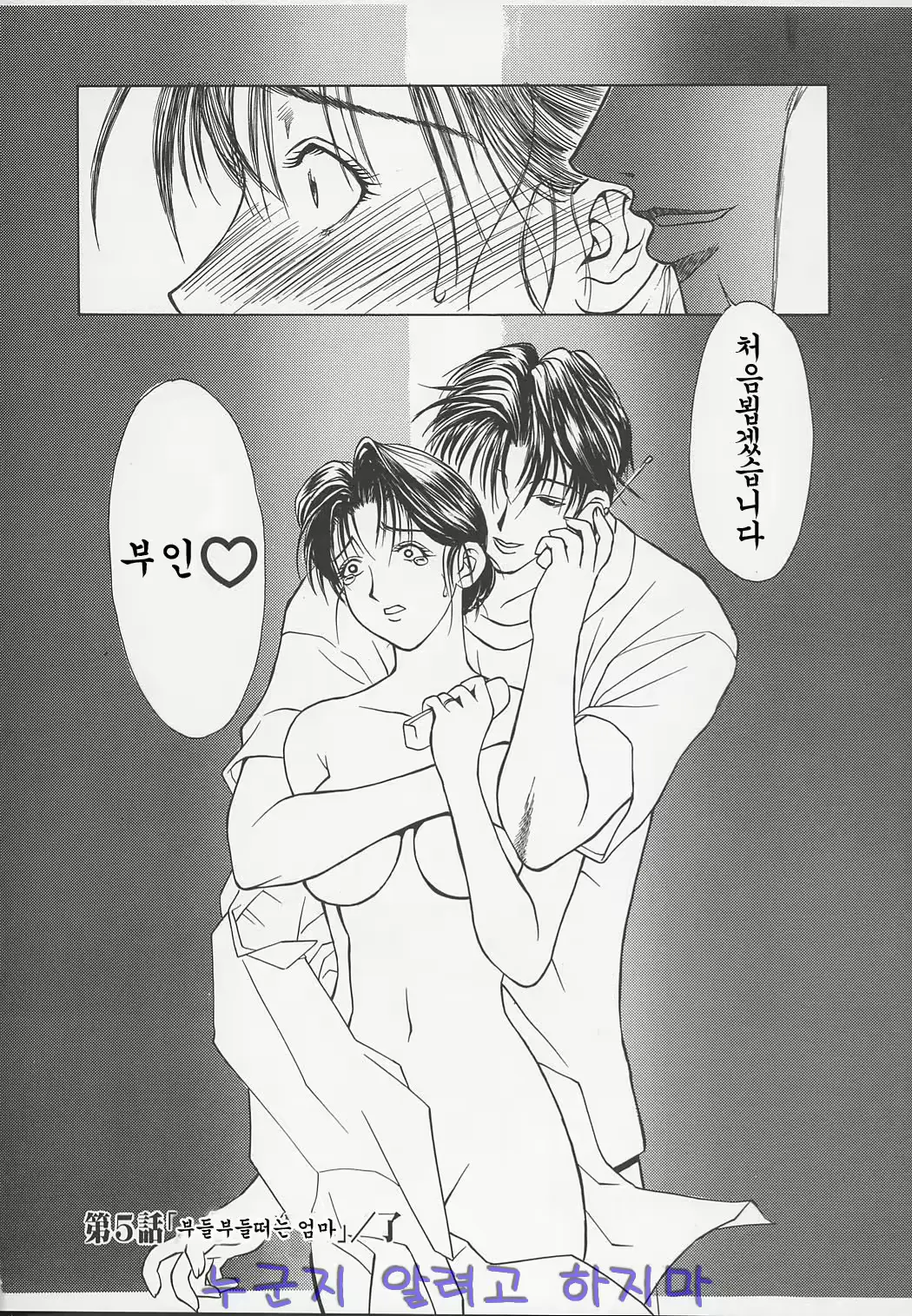 웹툰 이미지 86