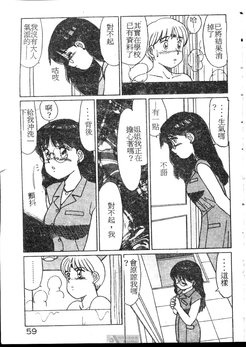 웹툰 이미지 58