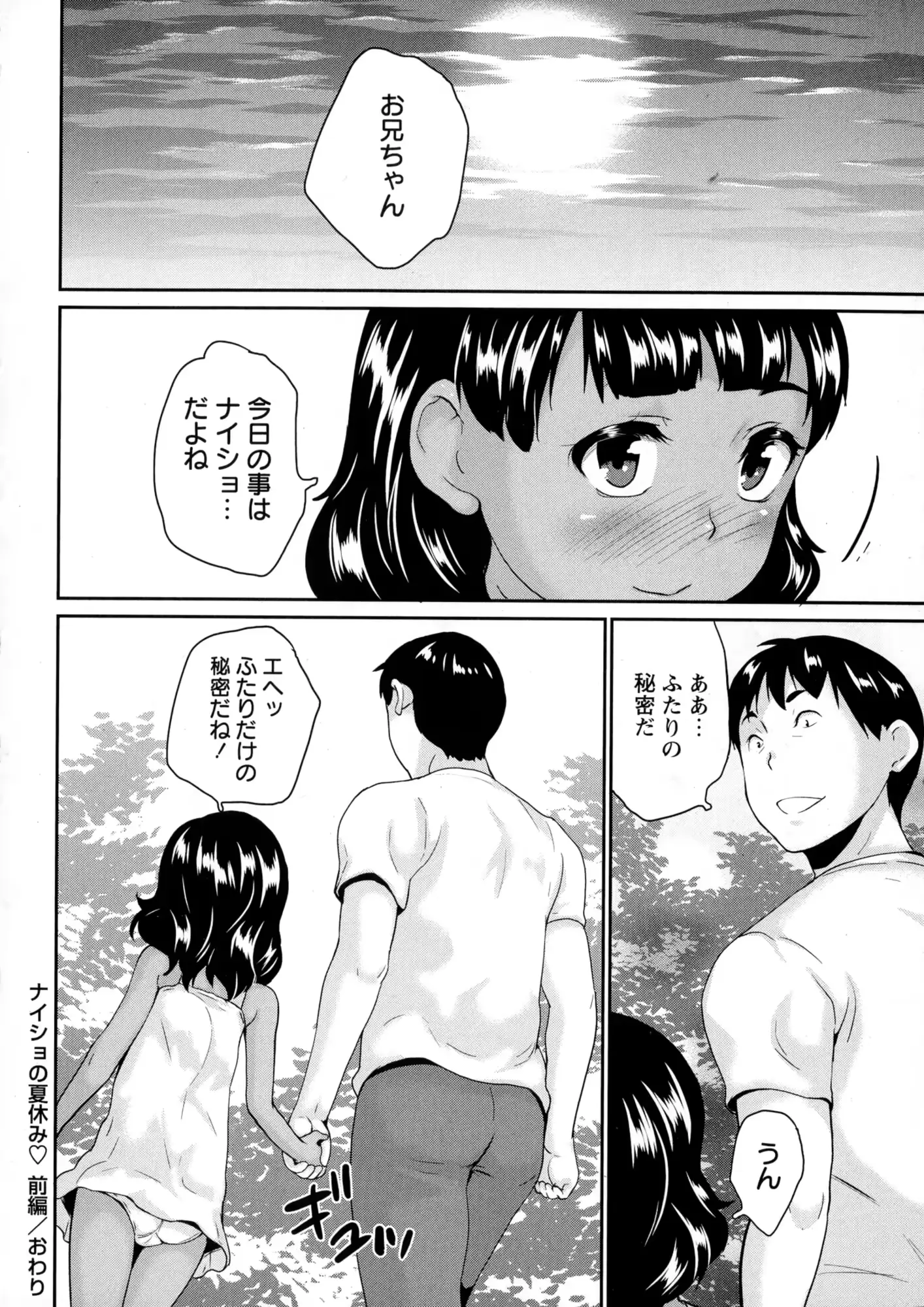 웹툰 이미지 279