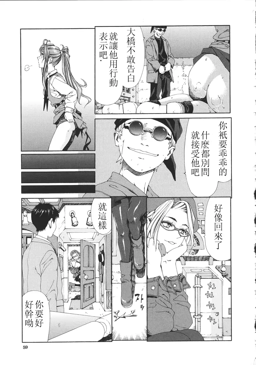 웹툰 이미지 58