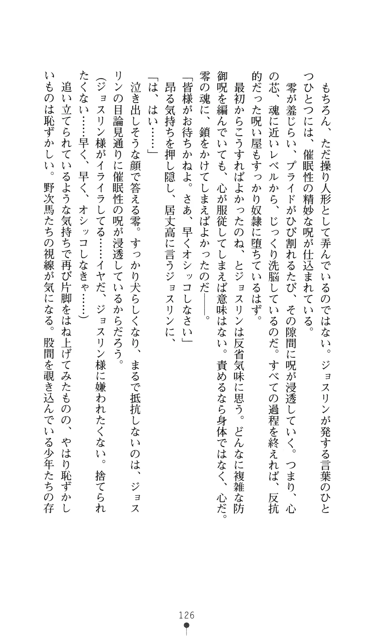 웹툰 이미지 144