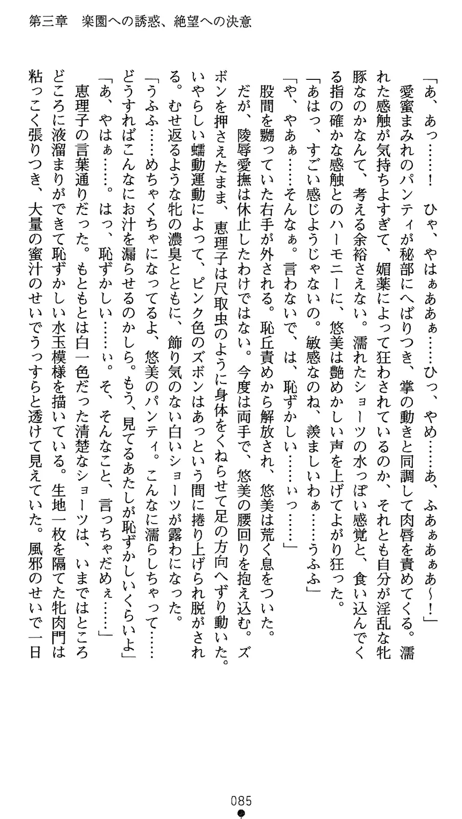 웹툰 이미지 102