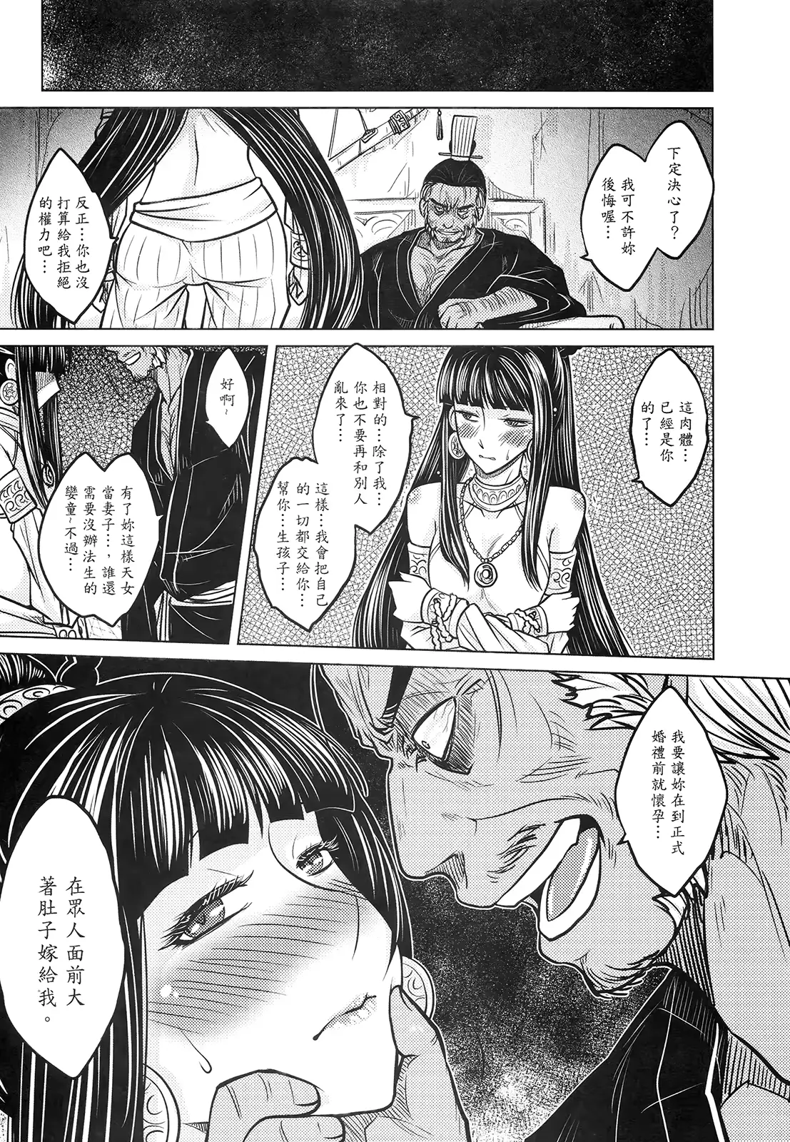 웹툰 이미지 24
