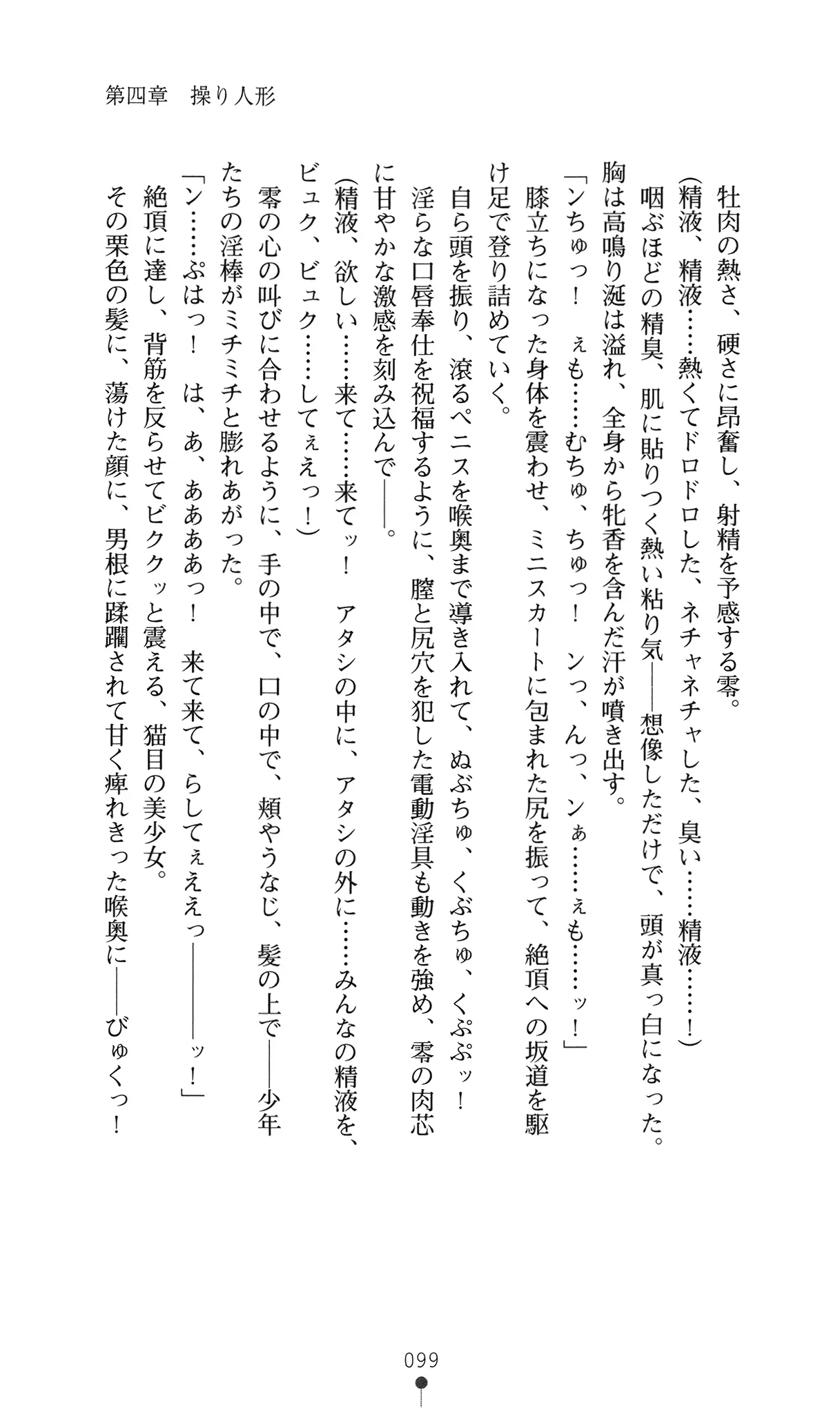 웹툰 이미지 117