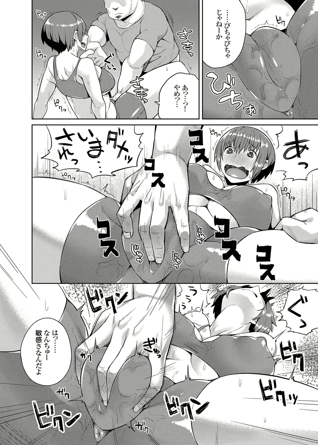 웹툰 이미지 152