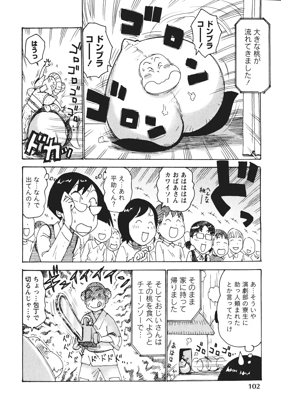 웹툰 이미지 104