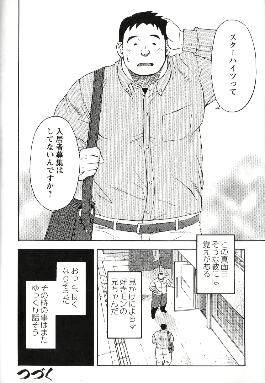 웹툰 이미지 206
