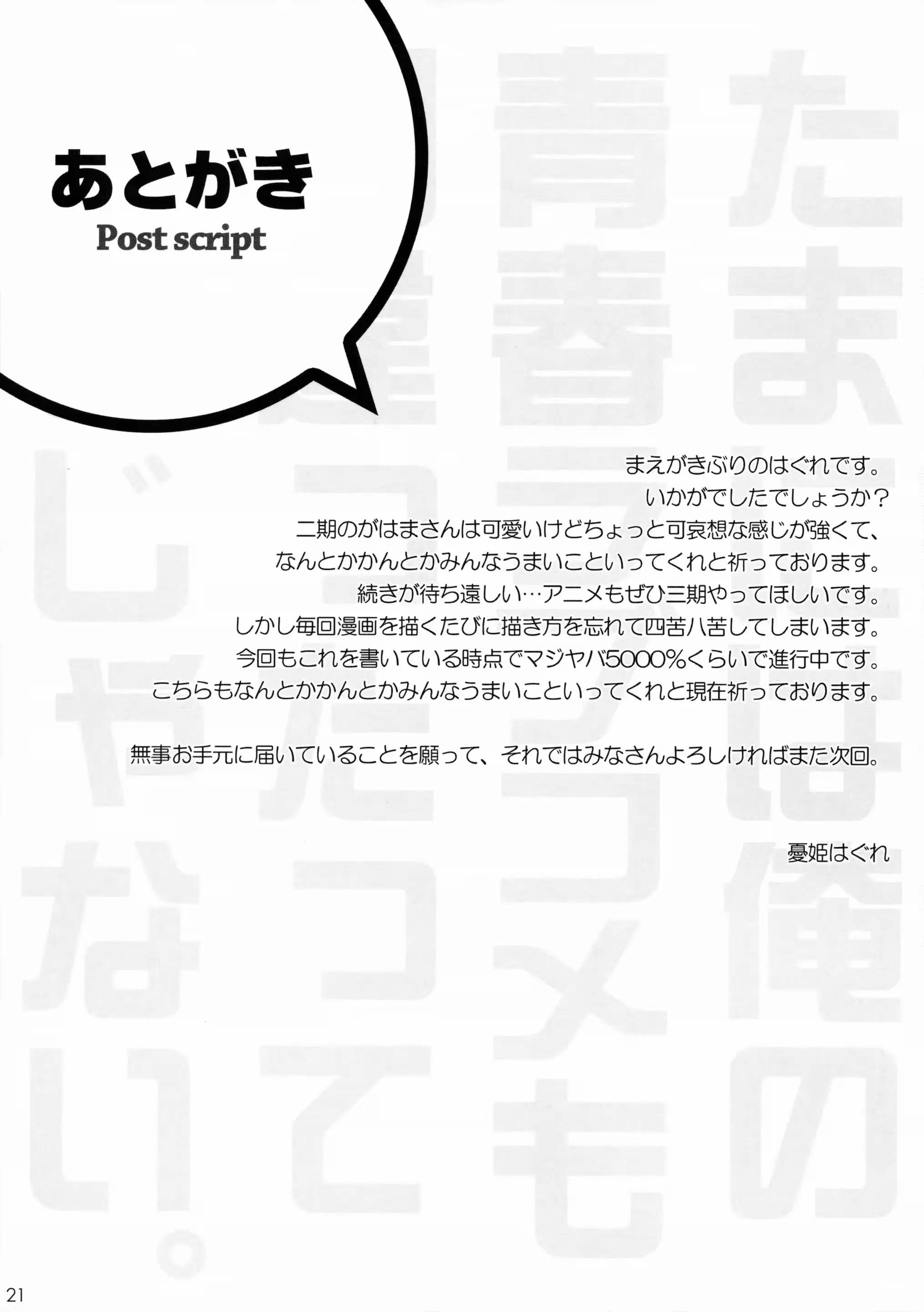 웹툰 이미지 18