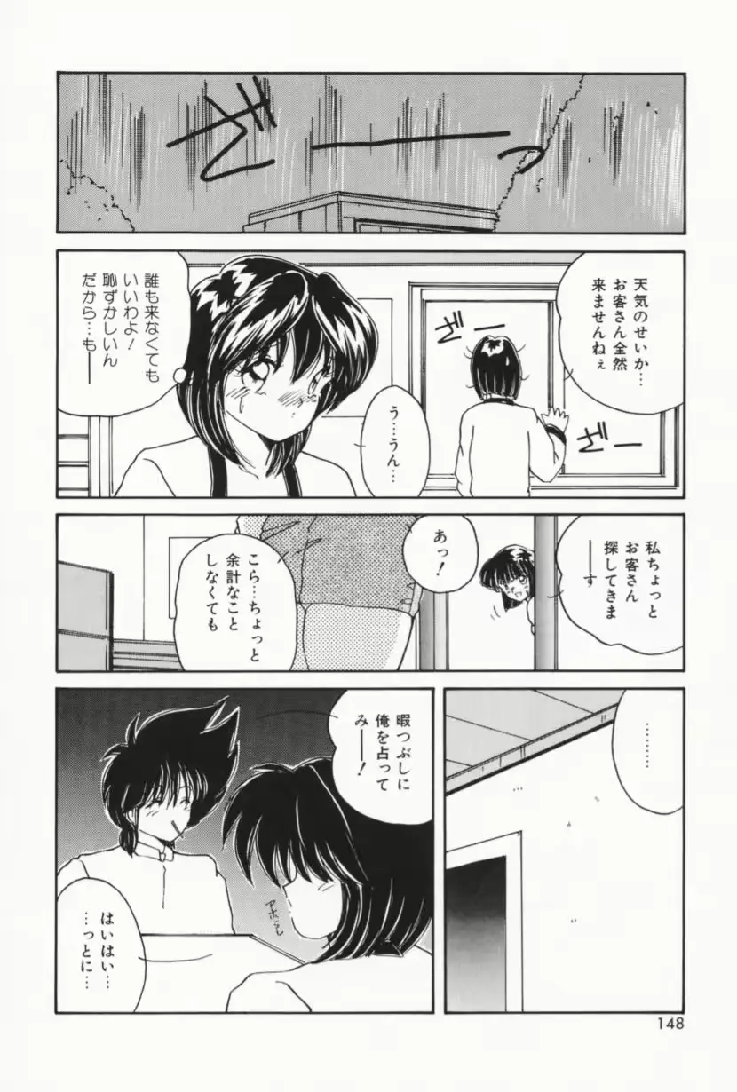웹툰 이미지 145