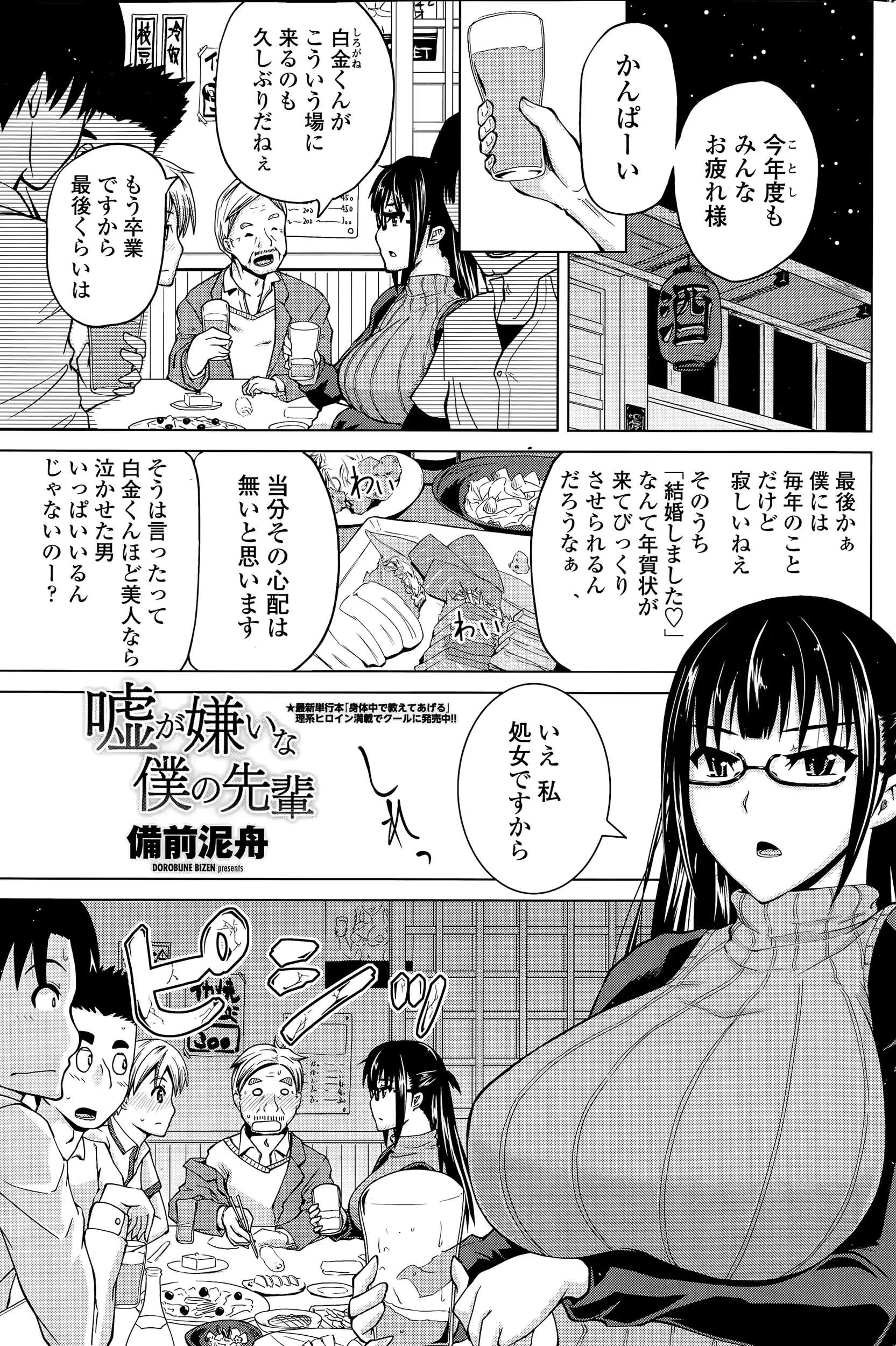 웹툰 이미지 160