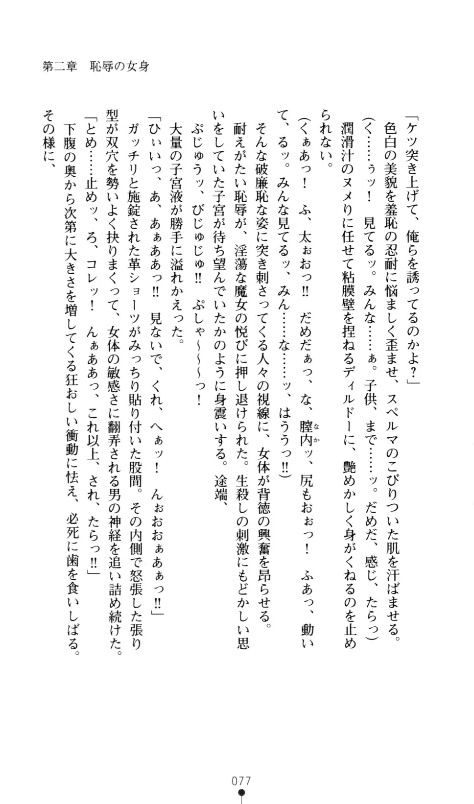 웹툰 이미지 89