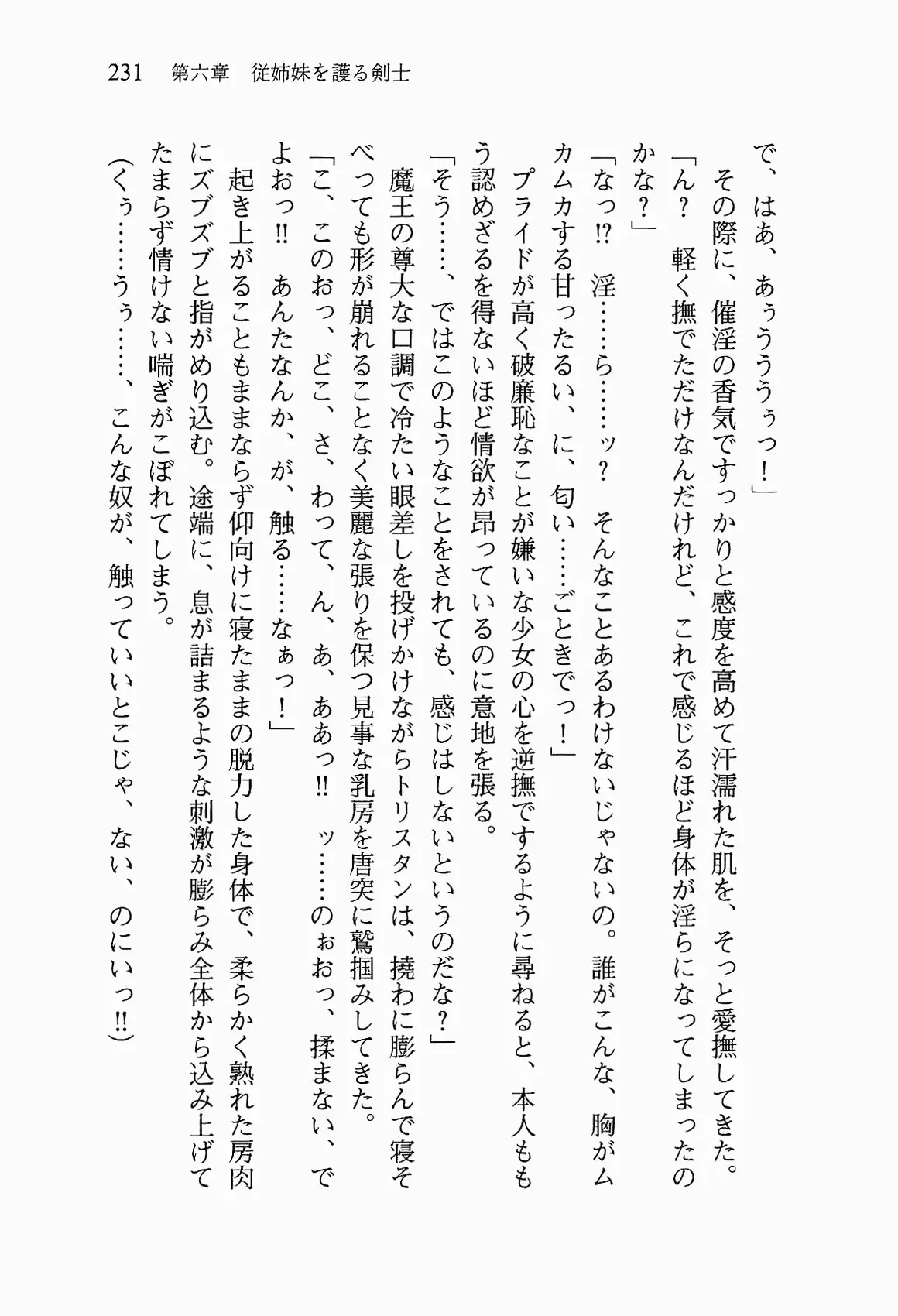 웹툰 이미지 243