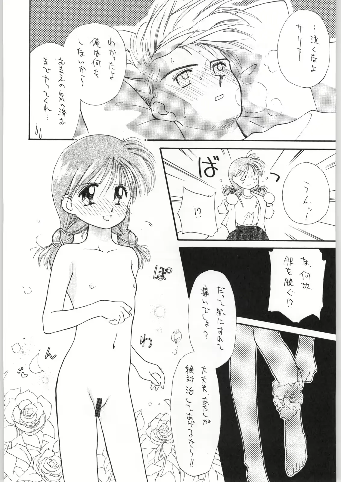 웹툰 이미지 8