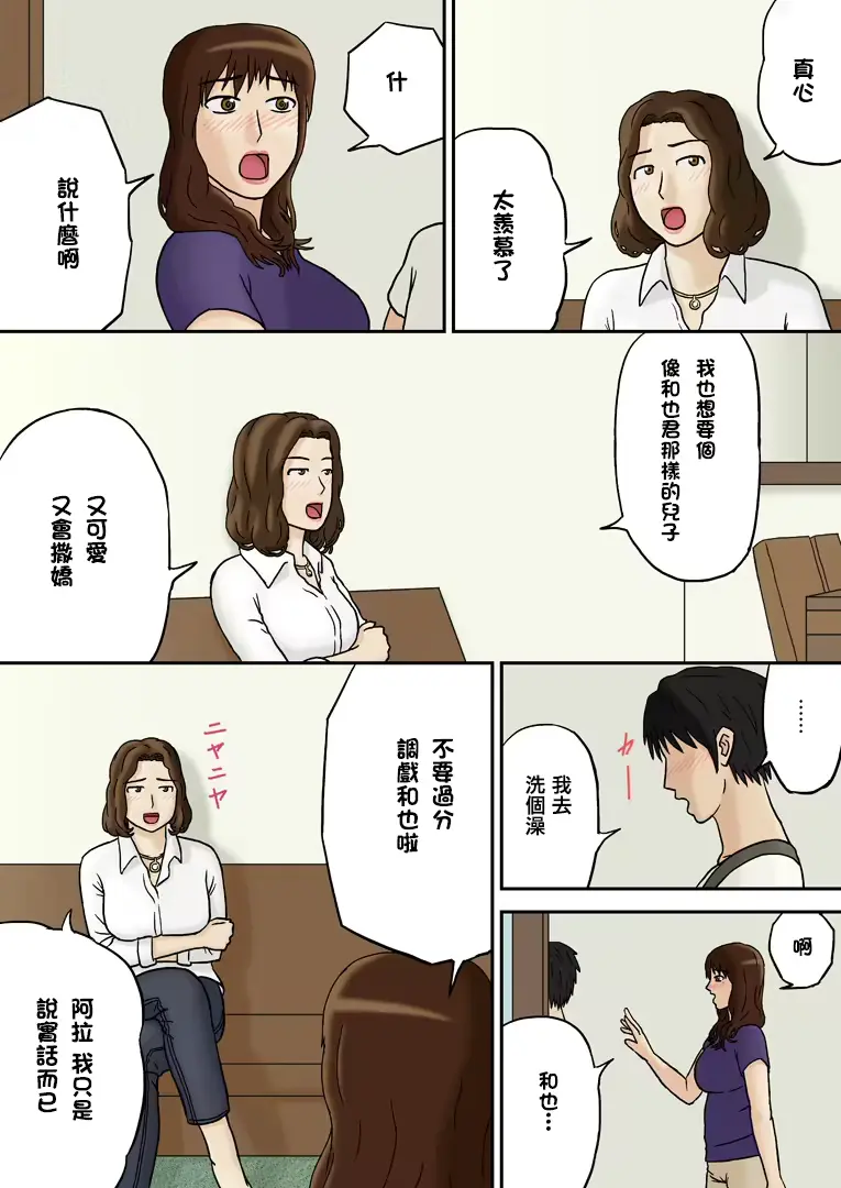 웹툰 이미지 7
