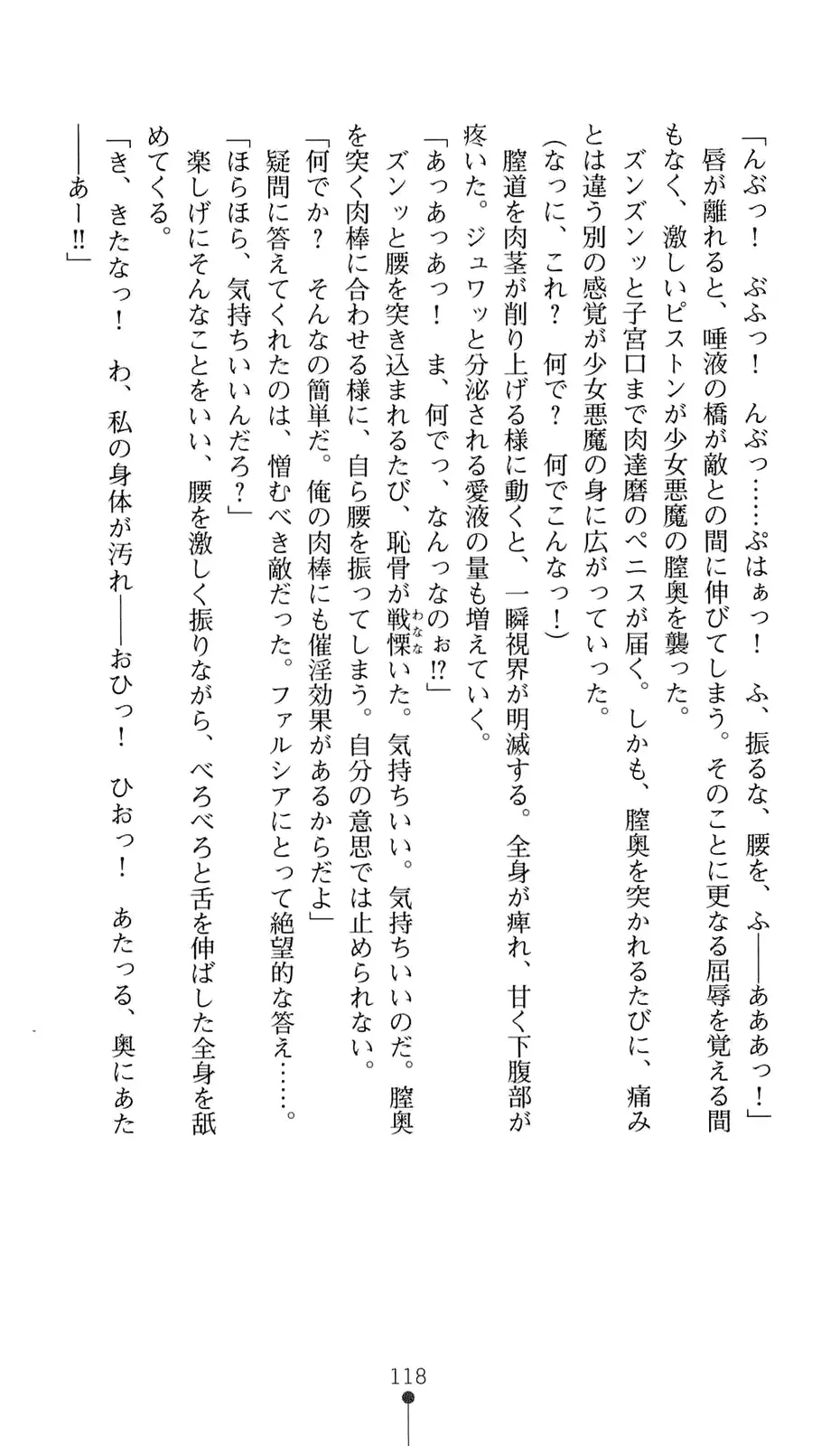 웹툰 이미지 138