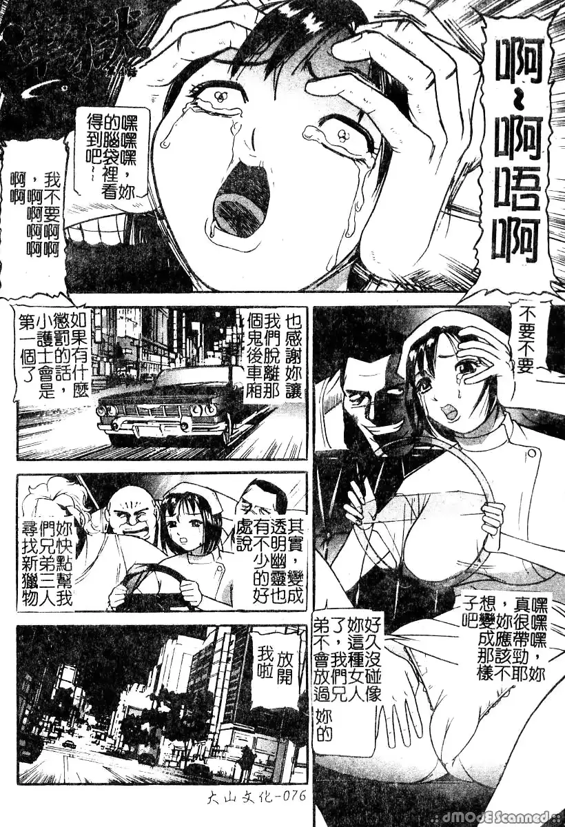 웹툰 이미지 77