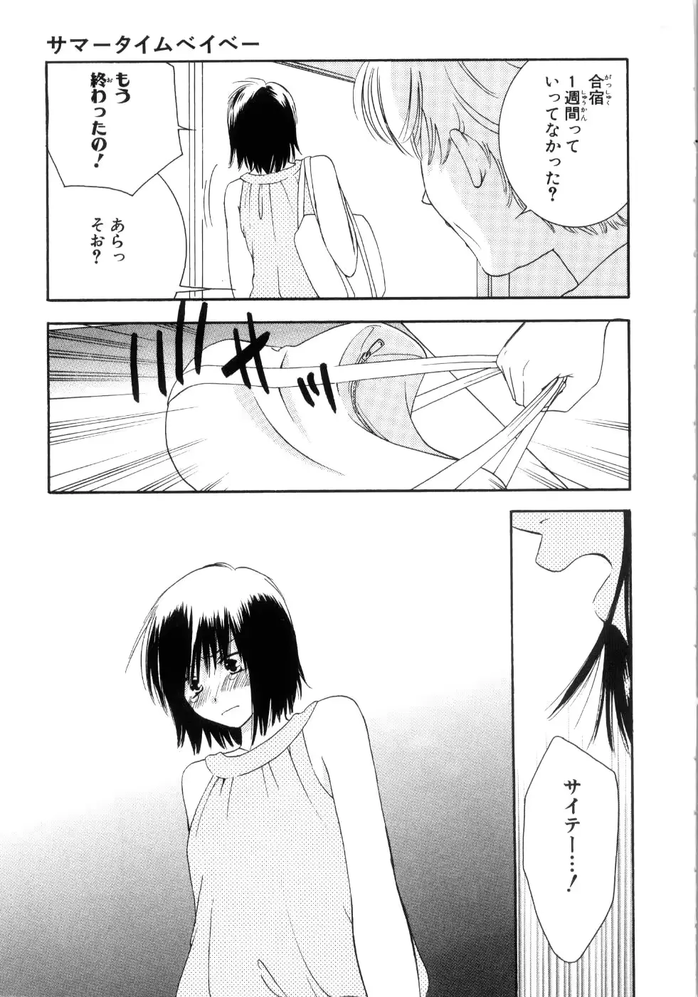 웹툰 이미지 102