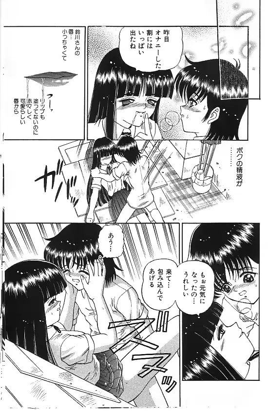 웹툰 이미지 77